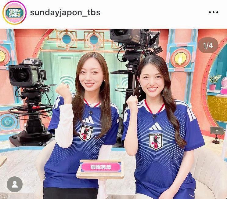 「サンデージャポン」の公式インスタグラム＠ｓｕｎｄａｙｊａｐｏｎ＿ｔｂｓより