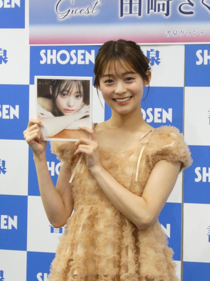 撮影に応じる田﨑さくら＝都内