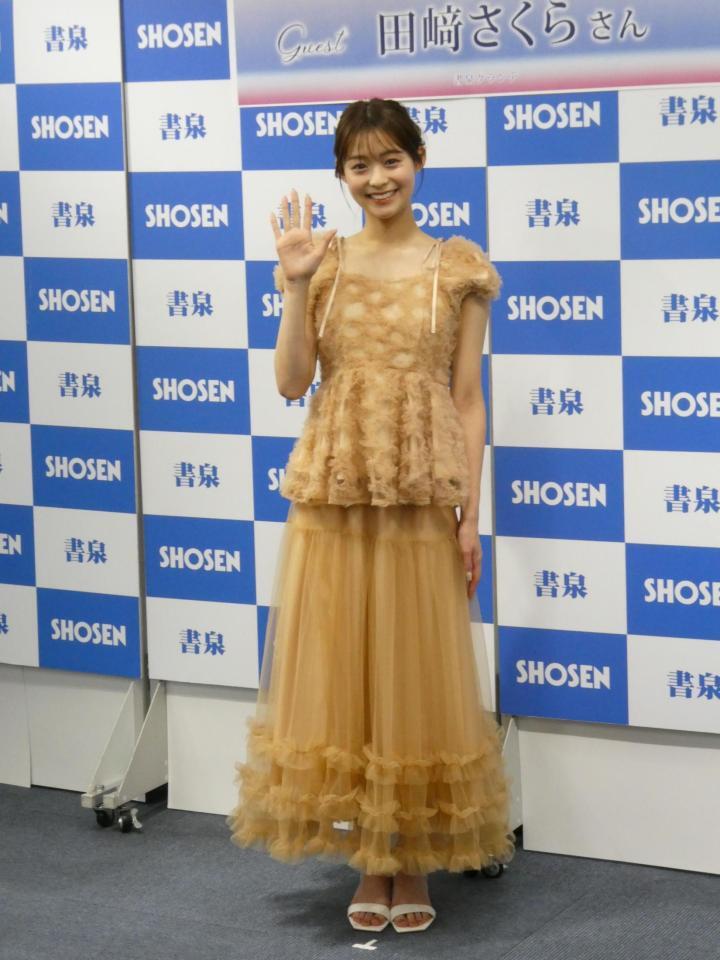 撮影に応じる田﨑さくら＝都内