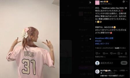 ＭＥ：ＩのＸ（＠ｏｆｆｉｃｉａｌ＿＿ＭＥ＿Ｉ＿）より