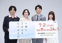 ドラマの会見に登場した（左から）桐山漣、早見あかり、伊藤健太郎、岸明日香（撮影・佐々木彰尚）