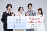 手を振る（左から）桐山漣、早見あかり、伊藤健太郎、岸明日香（撮影・佐々木彰尚）