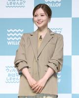 「ウィルオブ新ＣＭ発表会」に登場した白石麻衣（撮影・伊藤笙子）