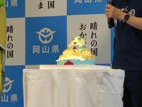 「晴れの国ＯＫＡＹＡＭＡ魅力発見プロジェクト」キックオフ！記者発表会でふなっしーの誕生日を祝してケーキが登場した