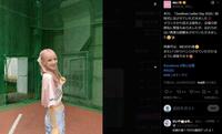 ＭＥ：ＩのＸ（＠ｏｆｆｉｃｉａｌ＿＿ＭＥ＿Ｉ＿）より