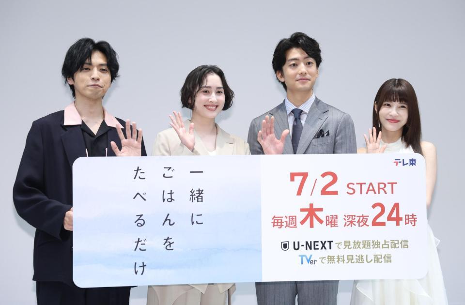 手を振る（左から）桐山漣、早見あかり、伊藤健太郎、岸明日香（撮影・佐々木彰尚）