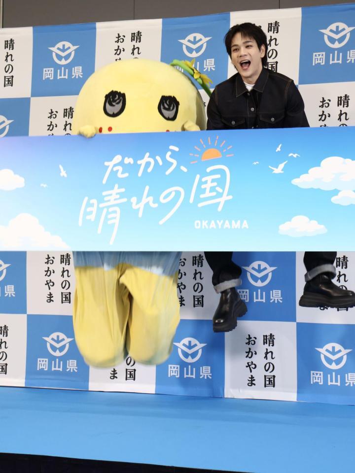 「晴れの国ＯＫＡＹＡＭＡ魅力発見プロジェクト」キックオフ！記者発表会で豪快にジャンプする（左から）ふなっしー、ＪＯ１・豆原一成