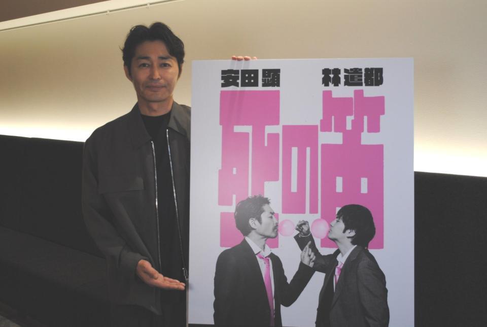 舞台への意気込みを語った安田顕