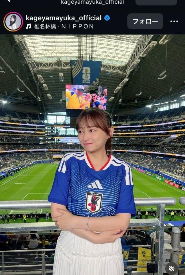 影山優佳のインスタグラム（＠ｋａｇｅｙａｍａｙｕｋａ＿ｏｆｆｉｃｉａｌ）より