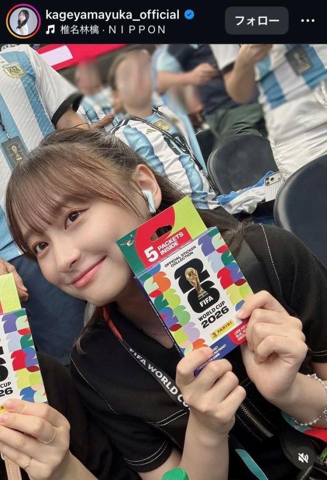 影山優佳のインスタグラム（＠ｋａｇｅｙａｍａｙｕｋａ＿ｏｆｆｉｃｉａｌ）より