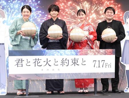 （左から）横澤夏子、佐藤勝利、原菜乃華、鈴木慧監督