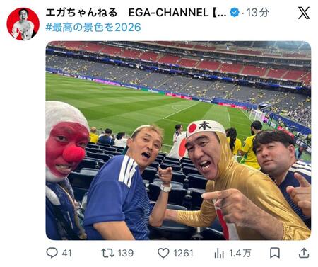 江頭２：５０の公式Ｘ（＠ｓａｍｕｒａｉ＿ｂａｄａｓｓ）より