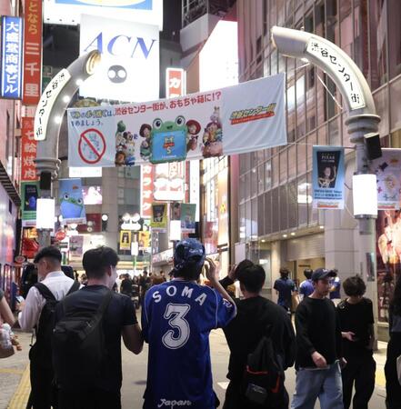 試合前、センター街に向かうサポーターたち