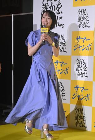 イベントに登場した吉岡里帆（撮影・開出牧）　