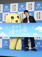 「晴れの国ＯＫＡＹＡＭＡ魅力発見プロジェクト」キックオフ！記者発表会に登壇した（左から）ふなっしー、ＪＯ１・豆原一成＝化学会館