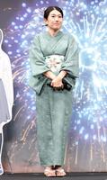アニメ映画「君と花火と約束と」完成披露試写会に浴衣姿で登場した横澤夏子（撮影・伊藤笙子）
