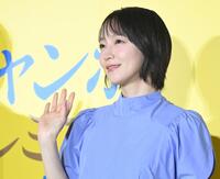 イベントで笑顔をふりまく吉岡里帆（撮影・開出牧）　