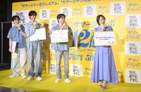 イベントでクロストークする（左から）Ｍ！ＬＫの吉田仁人、曽野舜太、塩﨑太智、吉岡里帆（撮影・開出牧）　