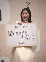 髪を洗う時間が１分だと明かした西野未姫
