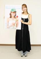 ＮＭＢ４８卒業後初の音楽ライブを開催する小嶋花梨
