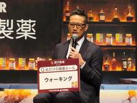 新ＣＭ発表会に出席した松岡昌宏