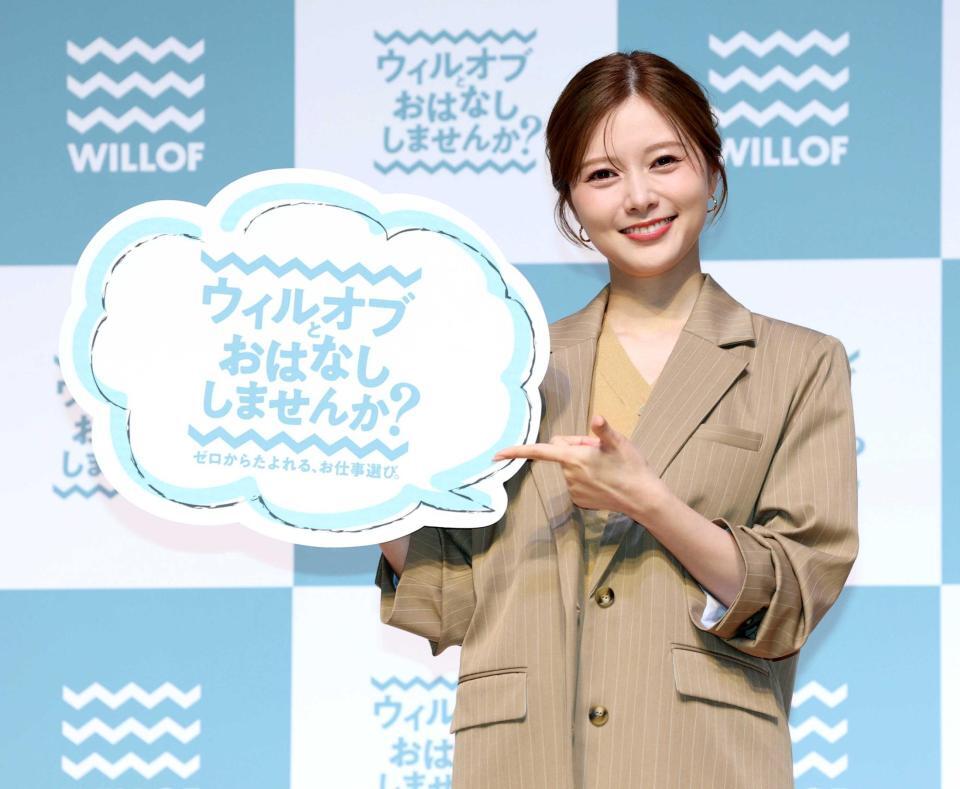 「ウィルオブ新ＣＭ発表会」に登場した白石麻衣＝東京・外神田の神田明神ホール
