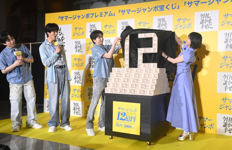 １２億モニュメントをアンベールする（左から）Ｍ！ＬＫの吉田仁人、曽野舜太、塩﨑太智、女優の吉岡里帆（撮影・開出牧）　