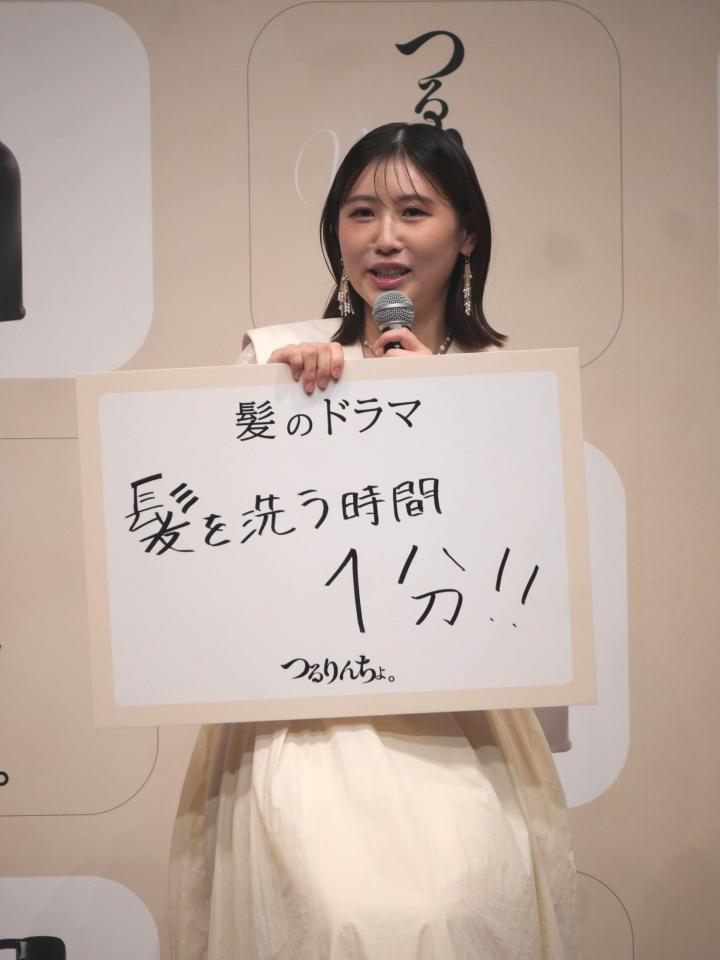 髪を洗う時間が１分だと明かした西野未姫
