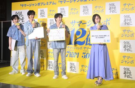 イベントでクロストークする（左から）Ｍ！ＬＫの吉田仁人、曽野舜太、塩﨑太智、吉岡里帆（撮影・開出牧）　