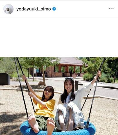 与田祐希のインスタグラム＠ｙｏｄａｙｕｕｋｉ＿ｏｉｍｏから
