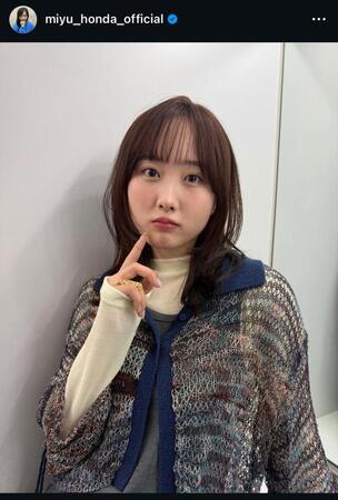 本田望結のインスタグラム＠ｍｉｙｕ＿ｈｏｎｄａ＿ｏｆｆｉｃｉａｌから