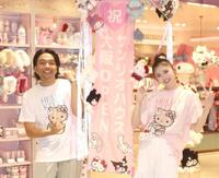 ｓａｎｒｉｏ　ｈｏｕｓｅルクア大阪店のオープンイベントに登場した見取り図・盛山晋太郎（左）とゆうちゃみ