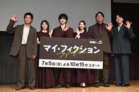 手を振る（左から）野村周平、宮澤エマ、玉森裕太、森川葵、レインボーのジャンボたかお、池田直人（撮影・園田高夫）