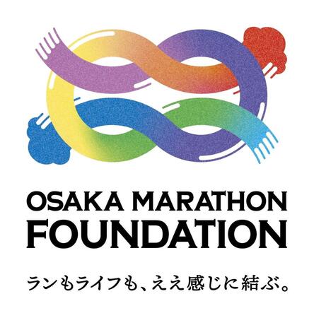 一般財団法人大阪マラソン財団のロゴ