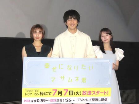 完成披露トークイベントに出席した（左から）秋田汐梨、中沢元紀、齊藤なぎさ