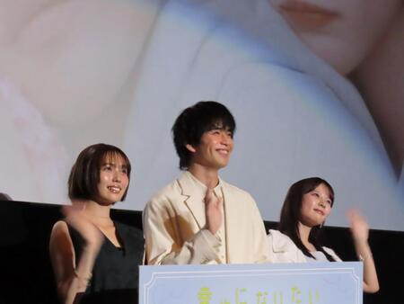 完成披露トークイベントに出席した（左から）秋田汐梨、中沢元紀、齊藤なぎさ