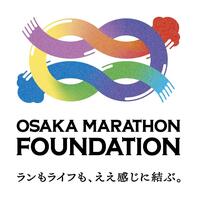 一般財団法人大阪マラソン財団のロゴ
