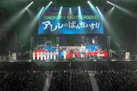 「アレレのぱんちょす」として合体し、選手宣誓を行うスターダスト☆レビュー（右）と杉山清貴＆オメガトライブ