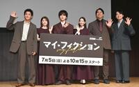 手を振る（左から）野村周平、宮澤エマ、玉森裕太、森川葵、レインボーのジャンボたかお、池田直人（撮影・園田高夫）　