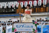 「『モアナと伝説の海』公開記念　モア夏歌唱イベント」に出演したＭＥ：ＩのＴＳＵＺＵＭＩ