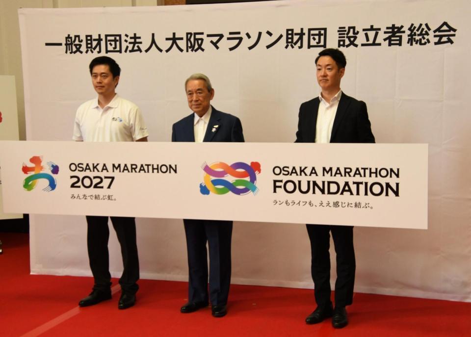 大阪マラソン財団　設立者総会に出席した（左から）吉村洋文大阪府知事、松本正義大阪陸上競技協会会長、横山英幸大阪市長