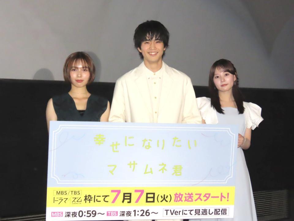 完成披露トークイベントに出席した（左から）秋田汐梨、中沢元紀、齊藤なぎさ