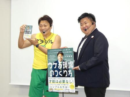 イベントを行ったサバンナの八木真澄（左）、ミサイルマンの西代洋
