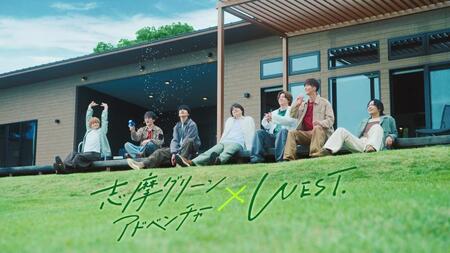 ＷＥＳＴ．出演のＣＭの一場面
