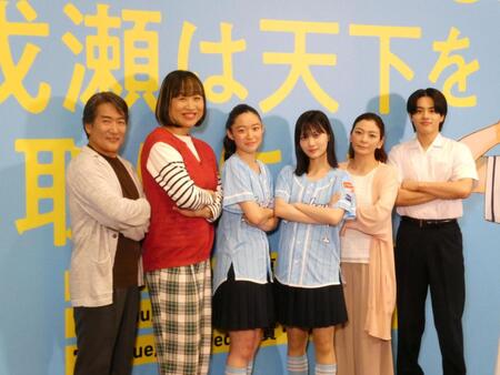 ポーズを決めて撮影に応じる（左から）天宮良、山﨑静代、藤野涼子、山下美月、田畑智子、ＩＳＳＥＩ＝東京・サンシャイン劇場