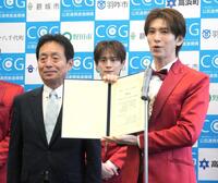 委嘱状を受け取った寺田真二郎（右）