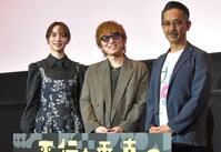 映画「平行と垂直」の舞台挨拶に出席した（左から）のん、安田章大、小林聖太郎監督