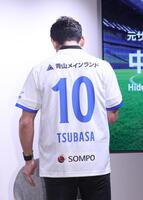 南葛ＳＣ・大空翼のユニホームを着た中田英寿氏（撮影・佐々木彰尚）