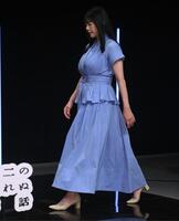 スカイブルーの衣装で登場した真木よう子（撮影・開出牧）