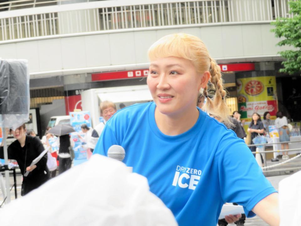 報道陣に「ドライゼロアイス」を振る舞う丸山桂里奈